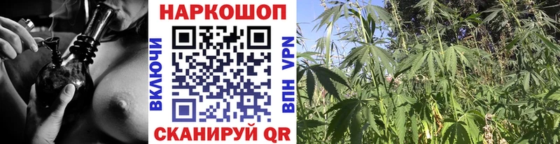 Где найти наркотики Мышкин APVP Бошки Шишки Кокаин Кодеин ГАШИШ Мефедрон Героин