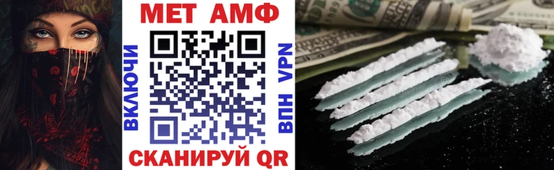 Амфетамин VHQ  Мышкин 
