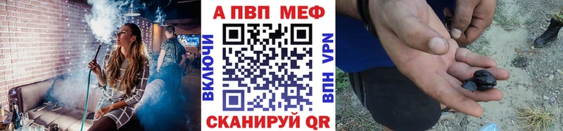 A PVP СК  мега как войти  Мышкин 