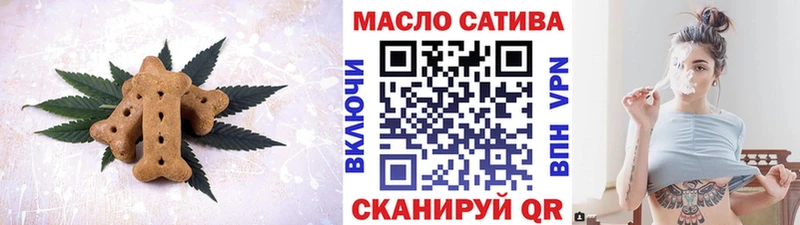 mega вход  Мышкин  Canna-Cookies марихуана 