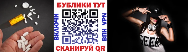 Ecstasy DUBAI  МЕГА как зайти  Мышкин  наркотики 