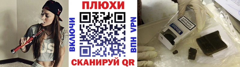продажа наркотиков  Мышкин  ГАШ гашик 