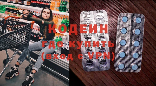 стафф Армянск