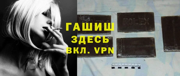 стафф Армянск