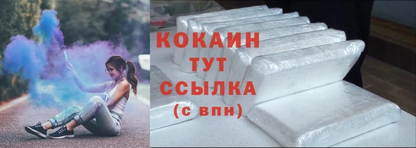 стафф Армянск