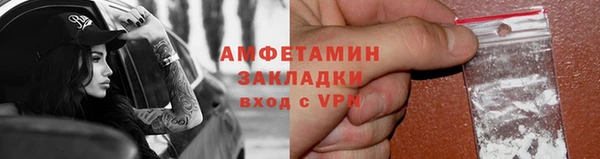 стафф Армянск