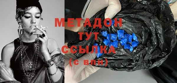 стафф Армянск