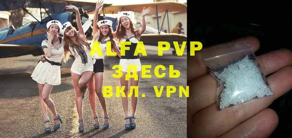 стафф Покачи