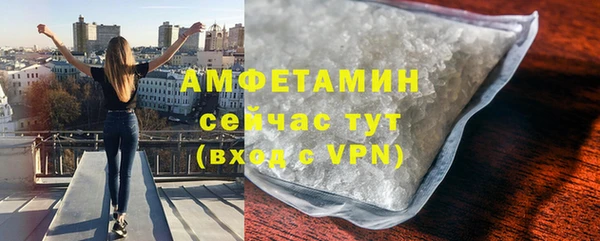 стафф Армянск