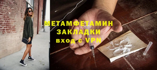 стафф Армянск
