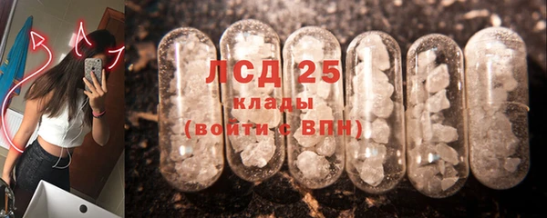 стафф Армянск
