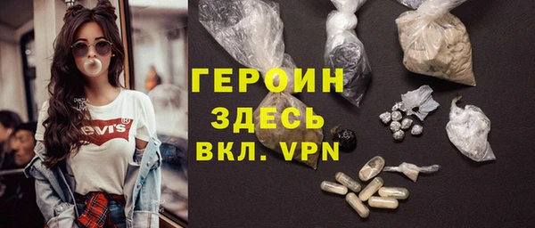 стафф Армянск