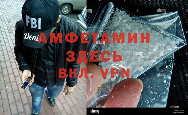 альфа пвп Арсеньев