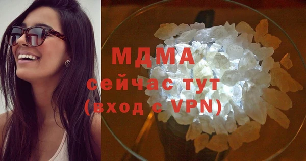 стафф Армянск