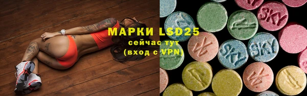 стафф Армянск