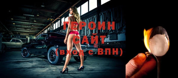 стафф Армянск