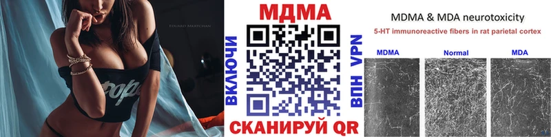 MDMA молли купить наркотики цена ссылка на мегу вход Мышкин