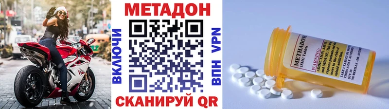 продажа наркотиков  Мышкин  МЕТАДОН methadone 