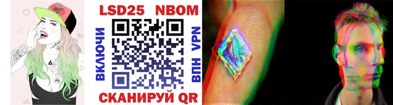 Марки N-bome 1,8мг  сколько стоит  MEGA ССЫЛКА  Мышкин 